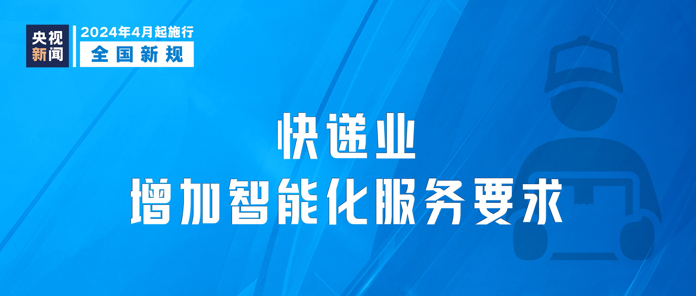 2024新澳门正版挂牌论坛,正确解答落实_标准版90.85.32