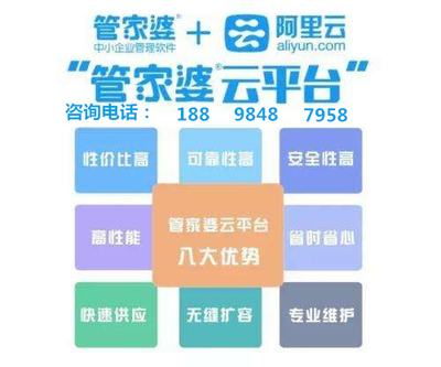 7777788888管家婆老开,正确解答落实_粉丝版335.372