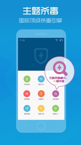 澳门管家婆-肖一码,正确解答落实_Android256.183