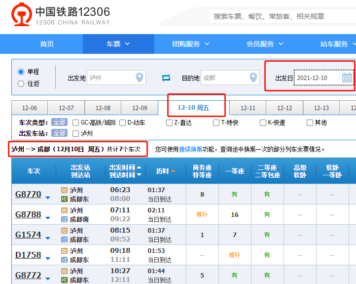 2024年澳门今晚开奖号码结果查询,定制化执行方案分析_豪华版3.287