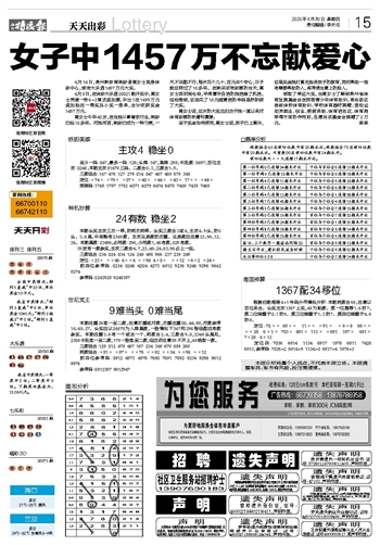 2024澳门天天开彩大全,最新核心解答落实_精简版9.782