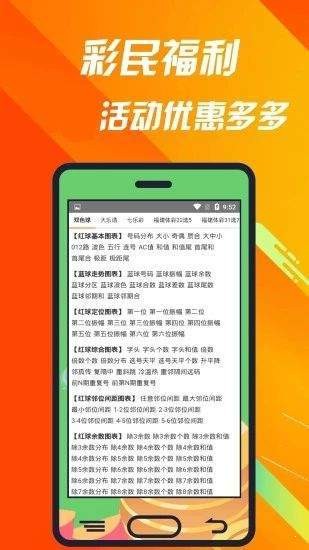 白小姐精准免费四肖,绝对经典解释落实_win305.210