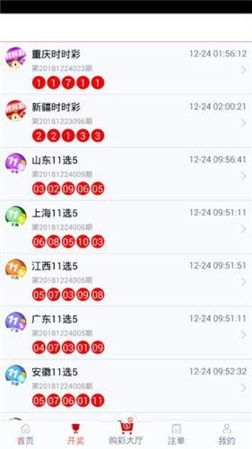 管家婆三肖三码资料大全,连贯性执行方法评估_钻石版2.823