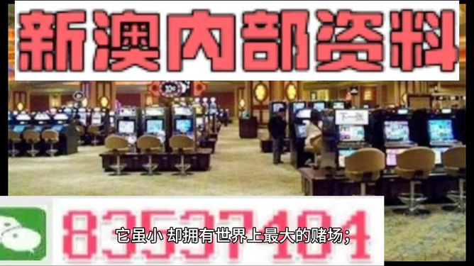 2024澳门精准正版免费大全,正确解答落实_粉丝版335.372