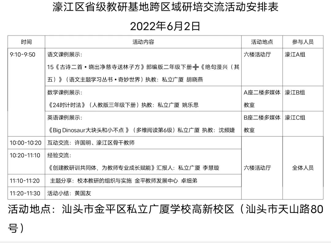 79456 濠江论坛,效率资料解释落实_精简版105.220