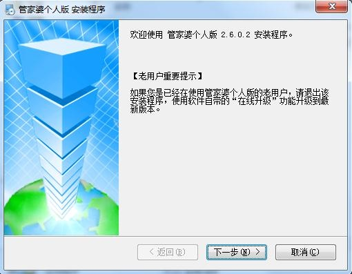 7777788888管家婆精准版游戏介绍,涵盖了广泛的解释落实方法_游戏版256.183