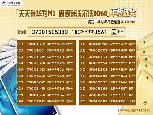 246天天天彩天好彩944cc香港,确保成语解释落实的问题_ios2.97.118