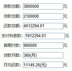 2024年澳门特马开码结果,定制化执行方案分析_3DM36.30.79