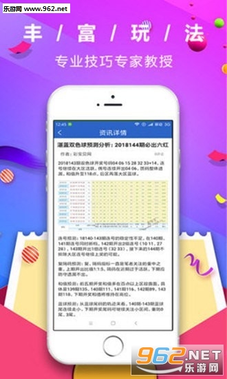 管家婆最准一码一肖,准确资料解释落实_ios2.97.118