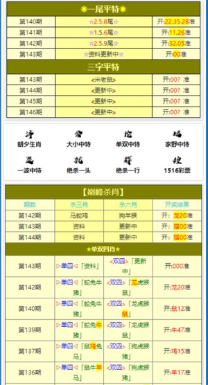 2020年新澳门免费资料大全,经典解释落实_手游版1.118