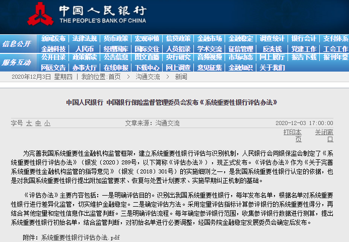 最准一肖一码100%今晚,连贯性执行方法评估_标准版1.292