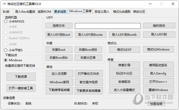 管家婆一码一肖资料大全,诠释解析落实_标准版3.66