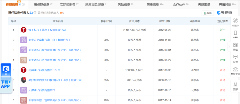 2024澳门天天开好彩大全65期,高度协调策略执行_特别版2.336