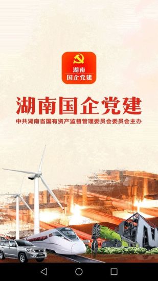 新时代党建动态，最新资讯与工作内容速递