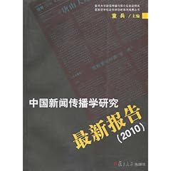 新闻热点揭秘，社会焦点与时代变迁聚焦报道