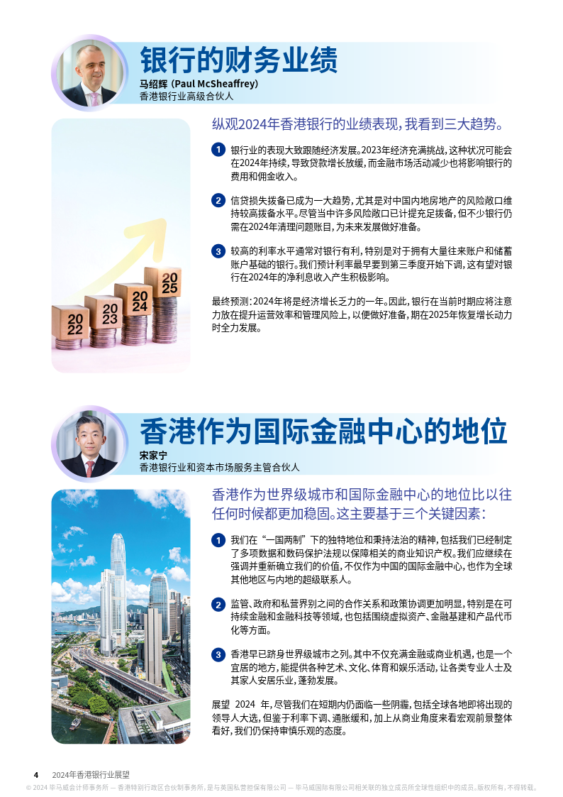 2024年香港正版内部资料,实用性执行策略讲解_经典款91.625