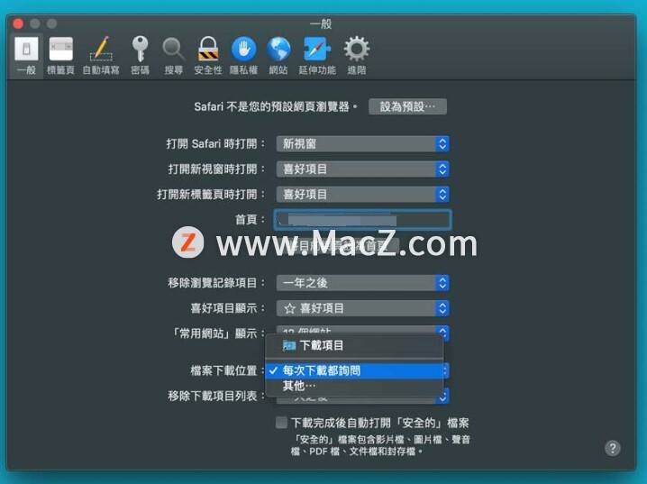 2024澳门正版资料正版,确保成语解析_macOS96.193