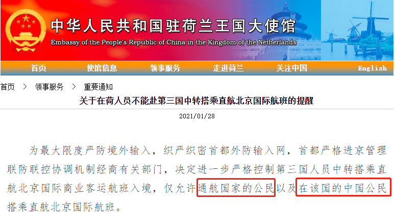 2024香港今期开奖号码马会,诠释解析落实_复刻版51.688