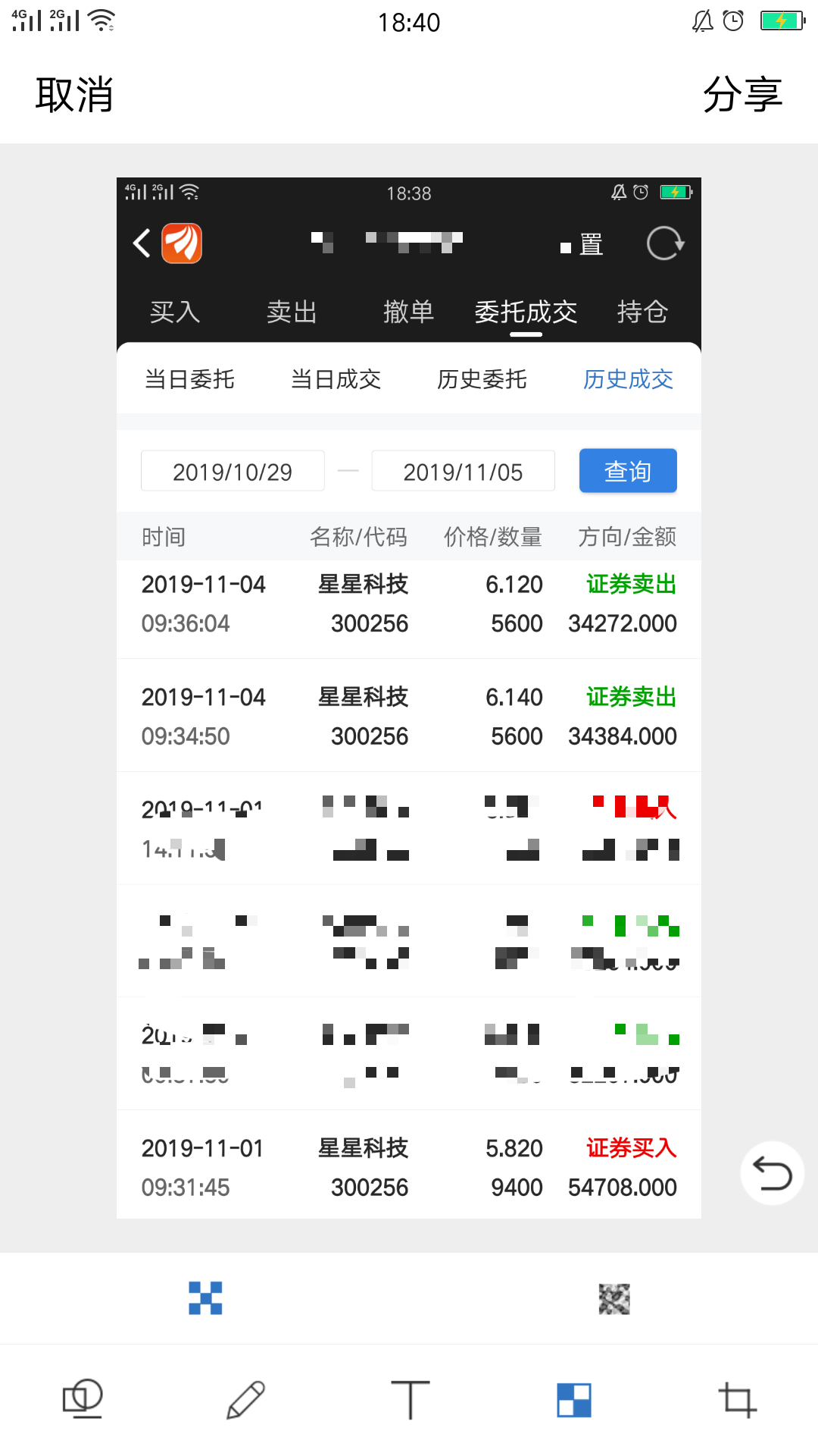 一肖一码100%,动态词语解释落实_ios89.471