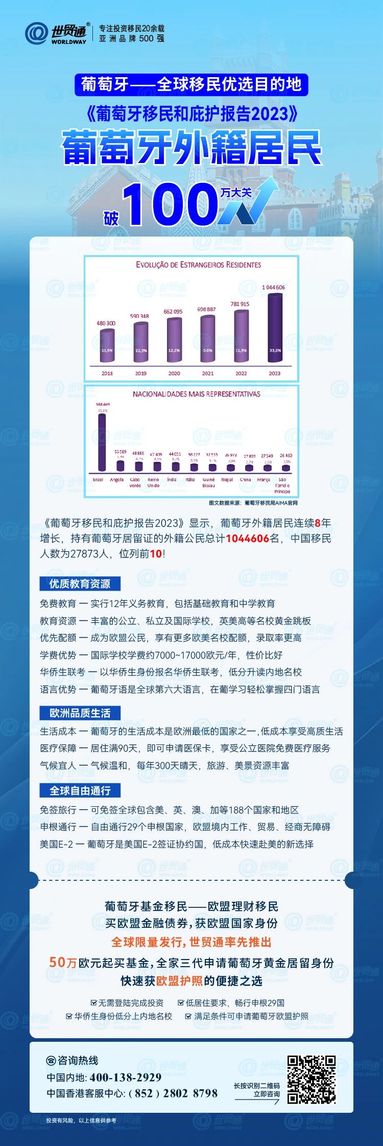 2024新奥今晚开什么号,快速响应策略方案_尊贵款76.172