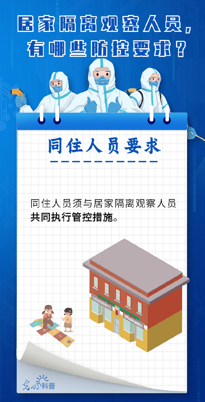 四肖期期准免费资料大全,准确资料解释落实_游戏版6.336