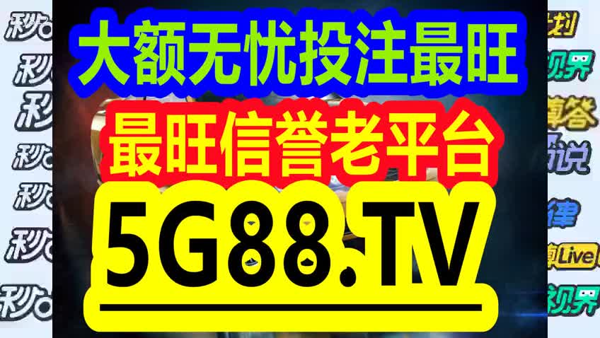 管家婆一码中一肖2024,灵活操作方案_Gold97.118