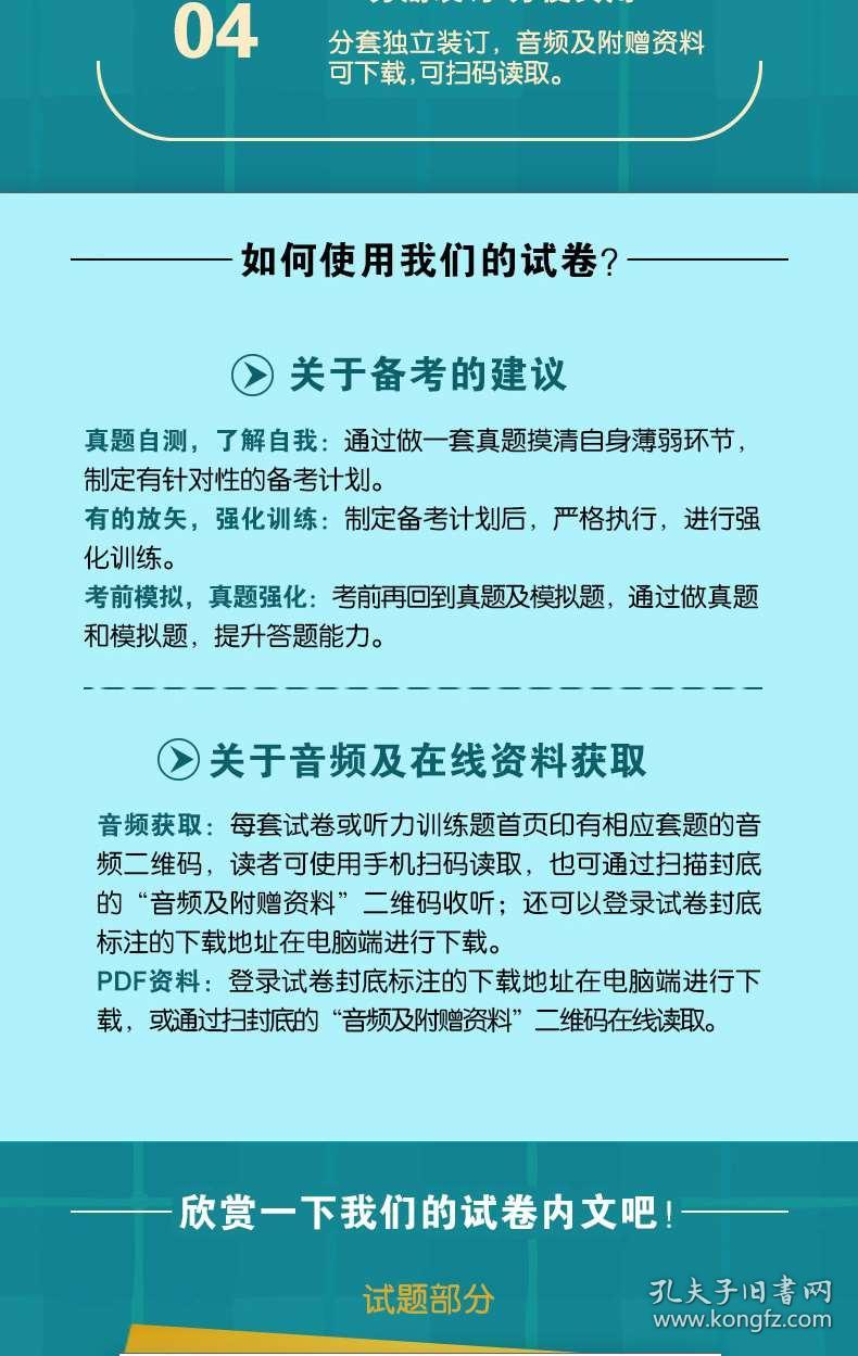 澳门金牛版正版澳门金牛版84,决策资料解释落实_KP62.373