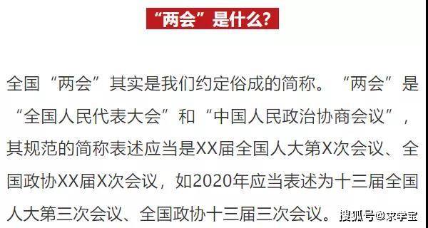 澳门正版资料大全免费歇后语下载金,深度调查解析说明_尊享版73.188