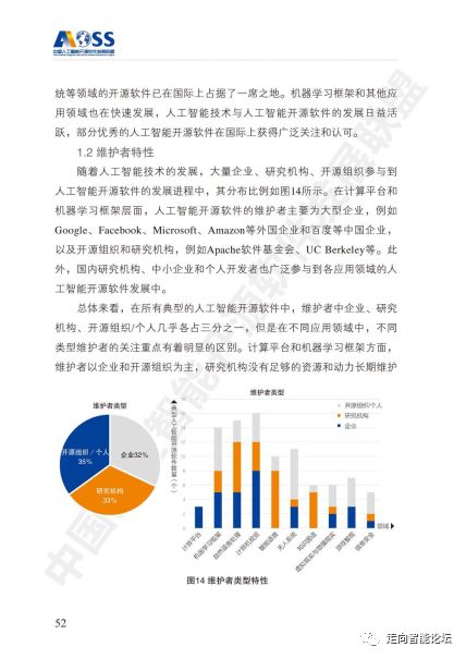 香港2024正版免费资料,广泛的解释落实方法分析_开发版1