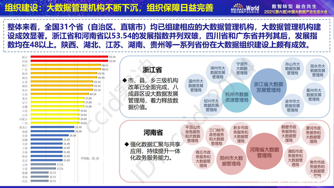 2024新澳最精准资料大全,实地数据评估策略_Tablet47.16