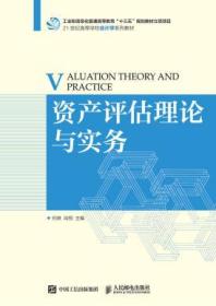 王中王一肖一特一中一MBA,结构化推进评估_HarmonyOS21.254