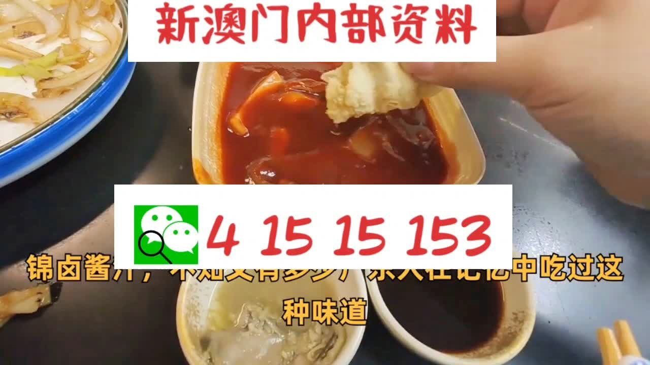 新澳门精准10码中特,全面解答解释落实_游戏版256.183