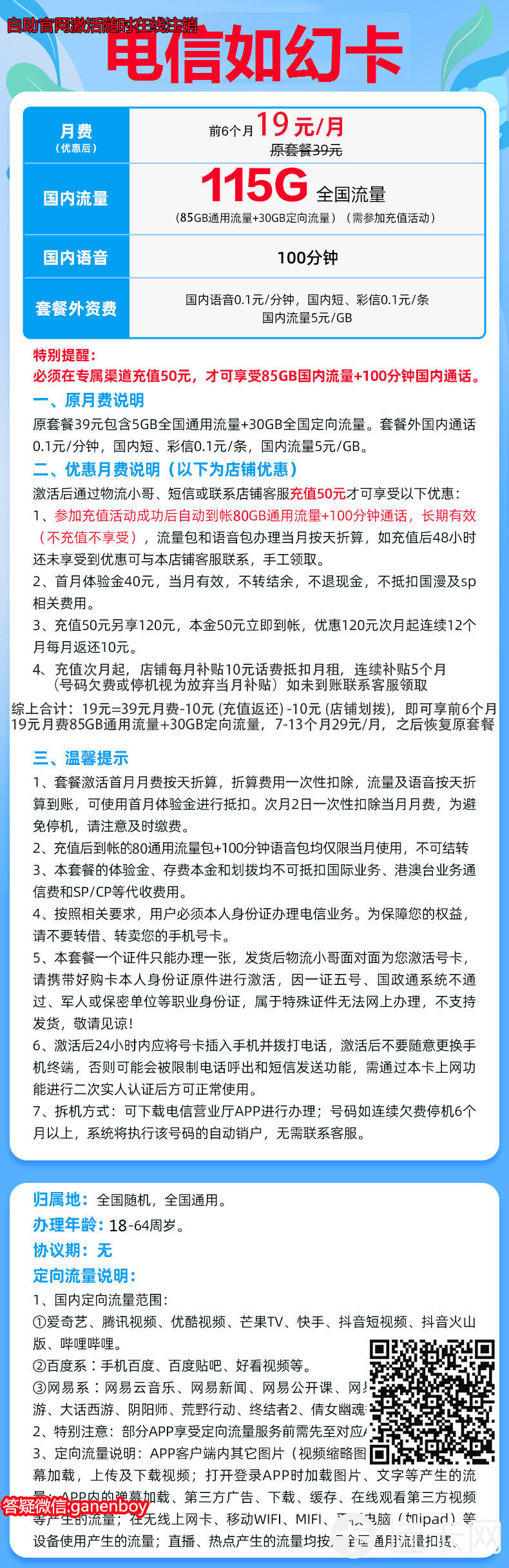 澳门一肖一码100,快速计划设计解答_入门版93.155