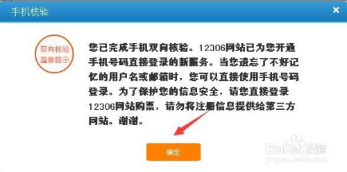 4949免费的资料港澳台,实地策略验证计划_精英版24.394