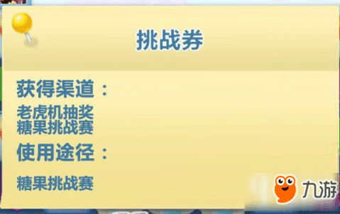 2024年新澳门天天开彩免费资料,国产化作答解释定义_挑战版12.855