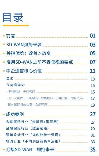 澳门一码100%准确,最佳实践策略实施_进阶版62.269