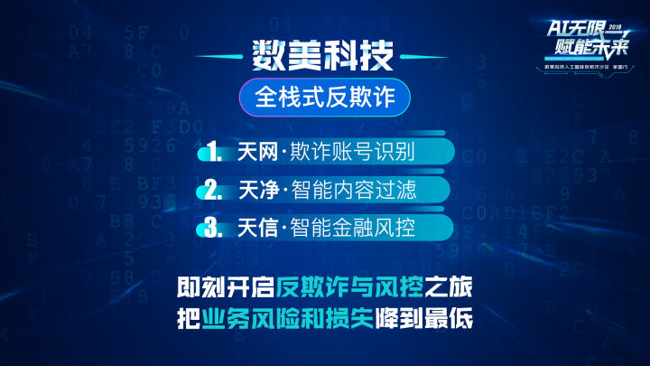 今期澳门马会传真,科技成语分析落实_视频版29.131