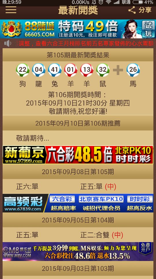 2024澳门特马今晚开奖,权威说明解析_tShop93.11