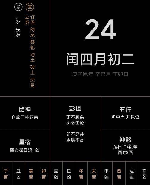 2024年澳门今晚开特马,快速设计响应方案_HT67.633