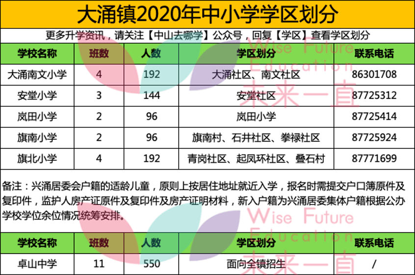 2024年11月1日 第9页