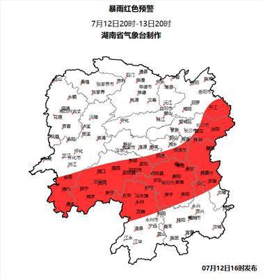 怀化最新气象预警，双重防线守护健康与安全