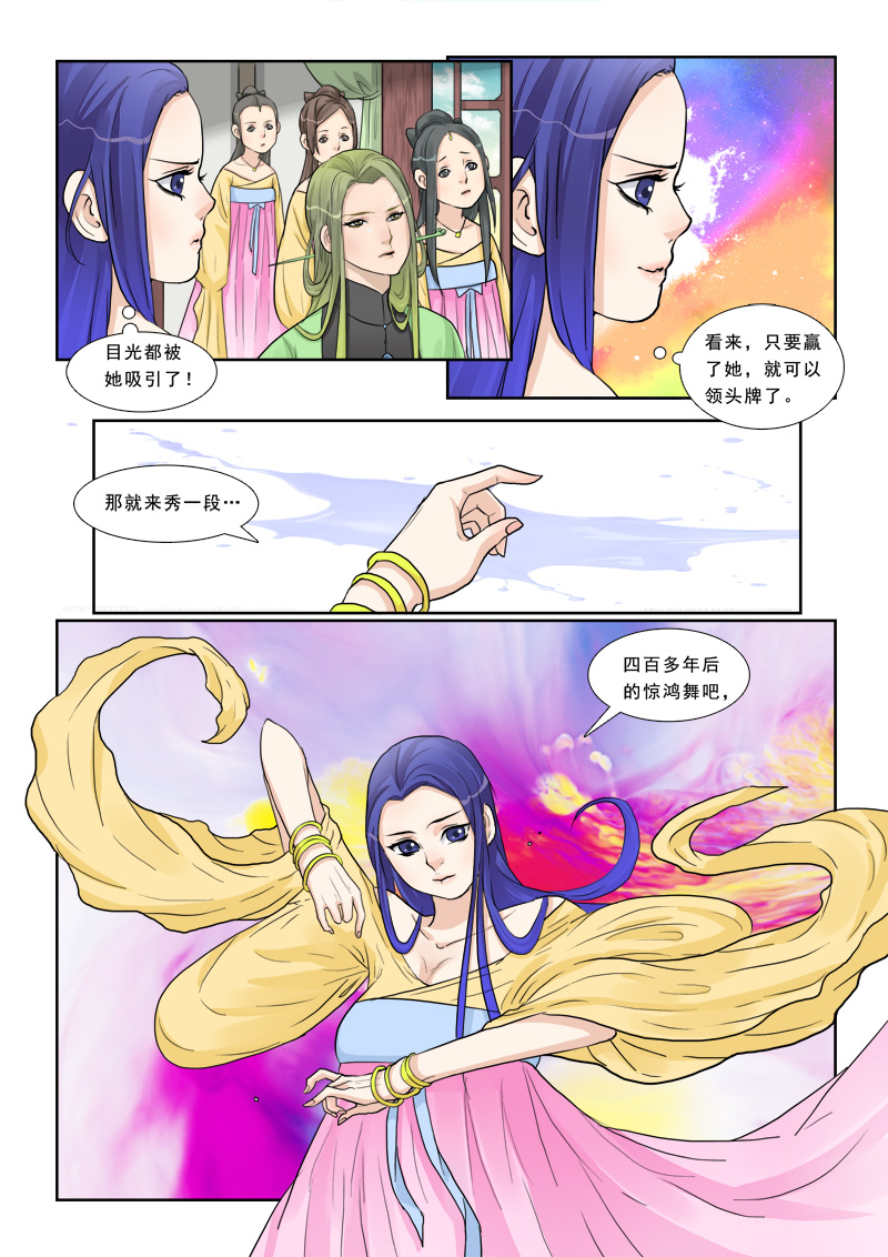 妖气最新漫画，奇幻世界的魅力探索之旅