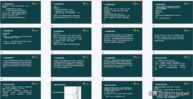 报税案例揭示，税务合规的重要性及应对策略