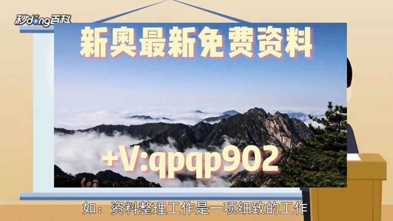 澳门一码一肖100准资料大全,极速解答解释落实_HT87.390