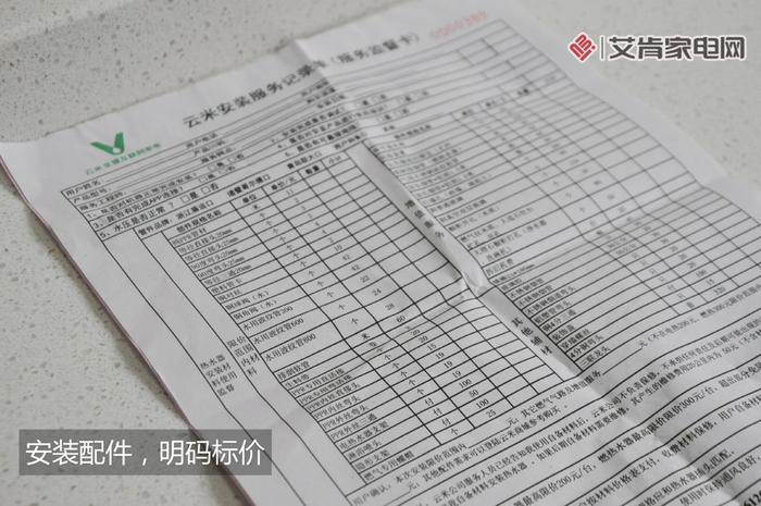 2024年澳门今晚开奖结果,实地执行考察方案_Q78.371