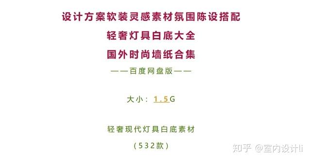 2024年11月2日 第71页