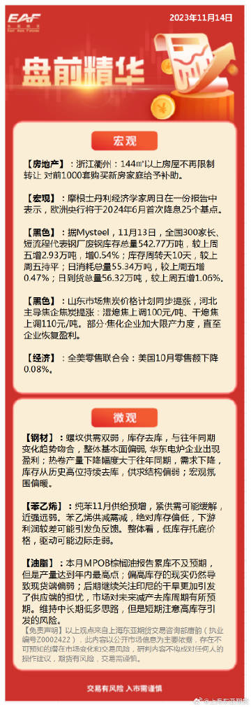 2024年新奥门王中王开奖结果,综合研究解释定义_pro29.542