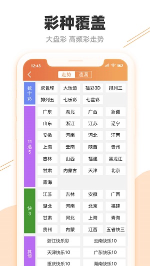 2024今晚澳门开特马,安全设计解析_创意版115.959