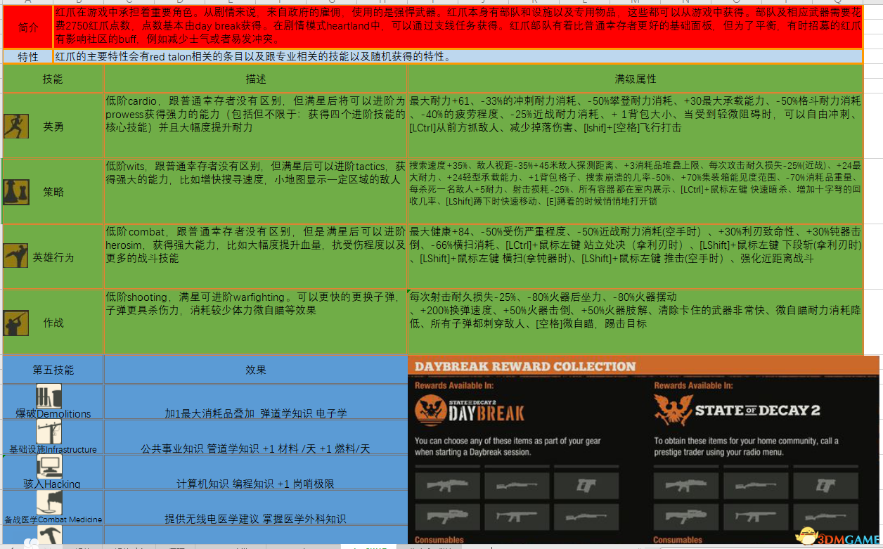 新澳资料大全资料,快速解答方案执行_Linux14.837