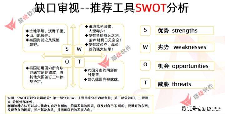 2024新奥开码结果,迅捷解答策略解析_Holo97.44